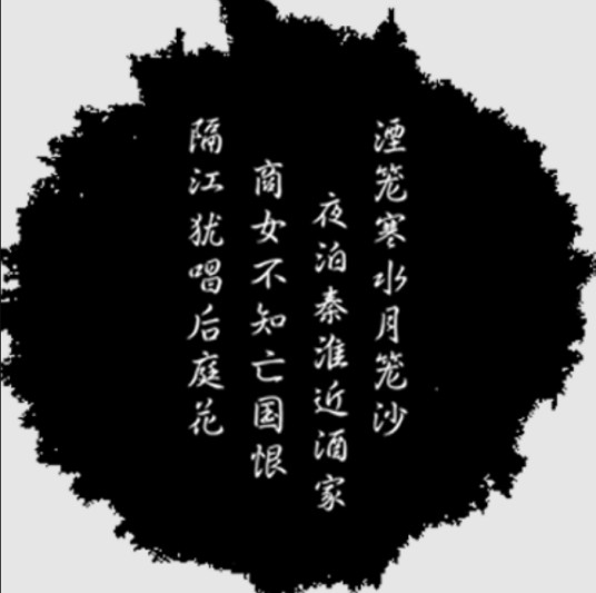 竖排文字工具