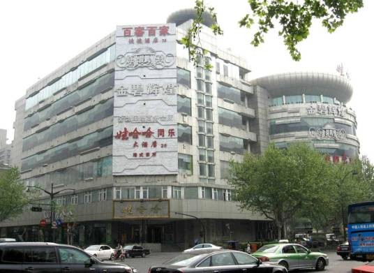杭州百客百家快捷酒店