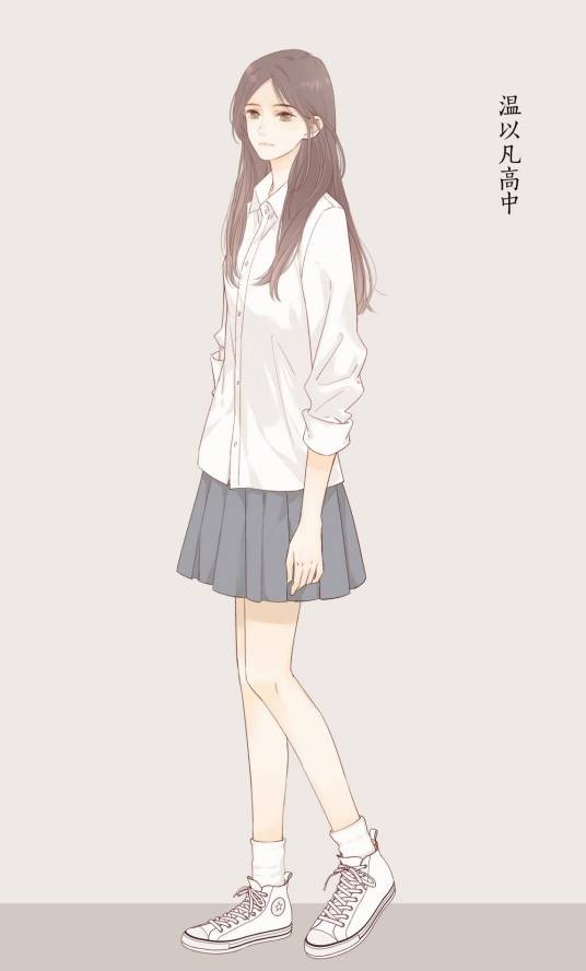 温以凡(小说《难哄》及其衍生作品中的女主角)