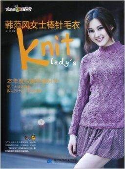 韩范风女士棒针毛衣