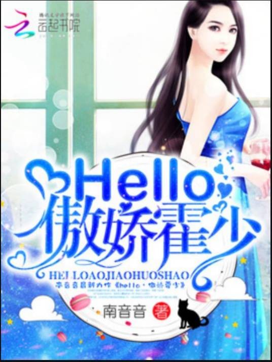 景景相依（南音音所著小说）