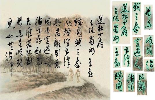 送杜少府之任蜀州（唐代王勃诗作）