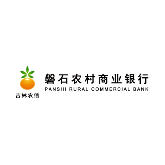 吉林磐石农村商业银行股份有限公司