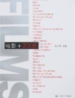 电影+2006