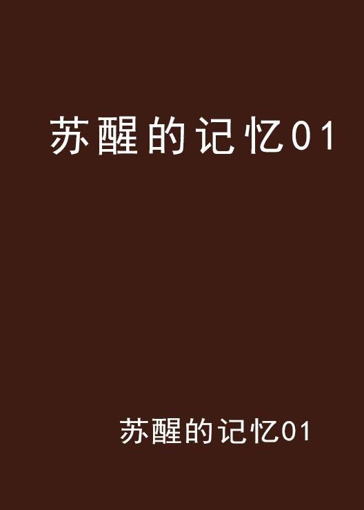 妃飞欲仙
