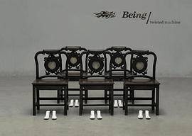 扭曲的机器<TWISTEDMACHINe>(CD)