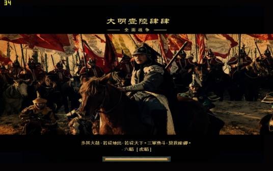 天雄军（明末卢象升组建的精锐部队）