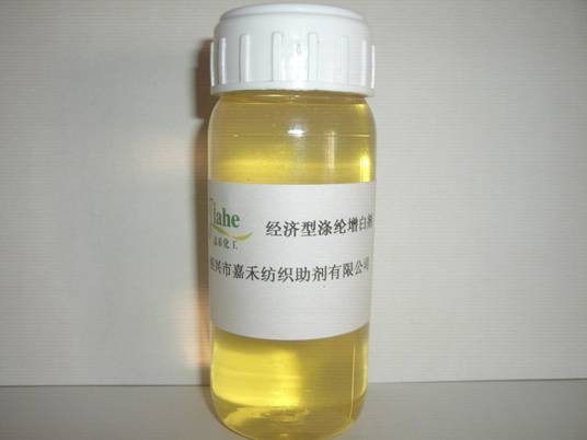涤纶增白剂