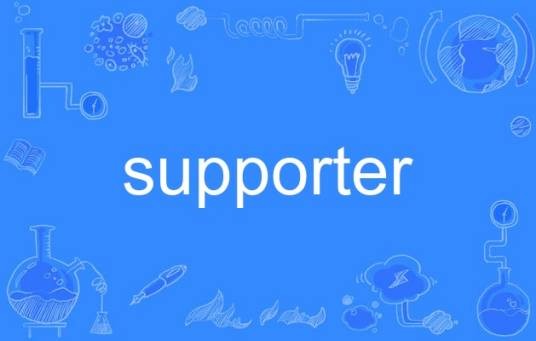 supporter