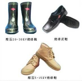 绝缘皮鞋