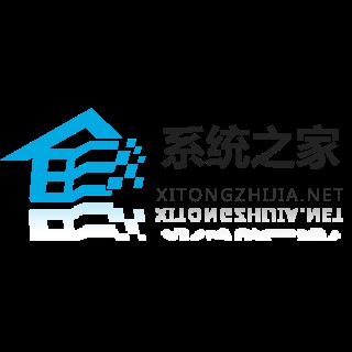 系统之家一键重装