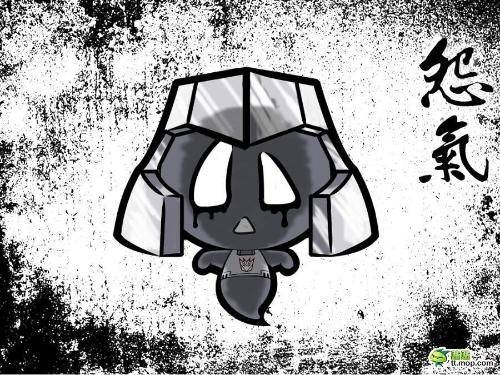 怨气