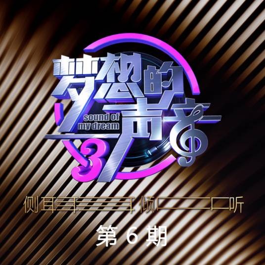 短发（张靓颖演唱的歌曲）