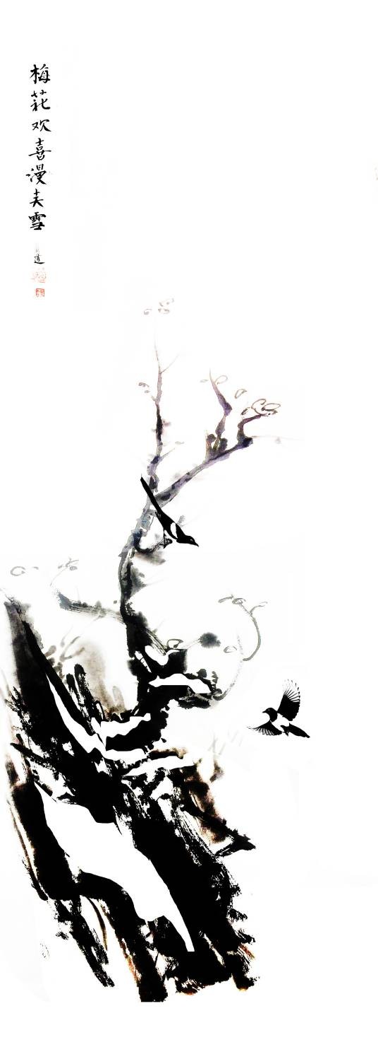 梅花欢喜漫天雪