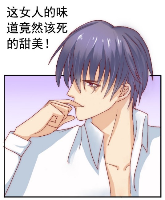 冰山总裁强宠妻