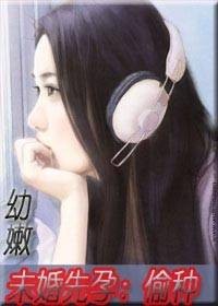 对抗总裁：带着宝宝嫁豪门