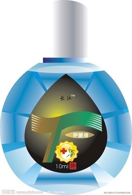 药水