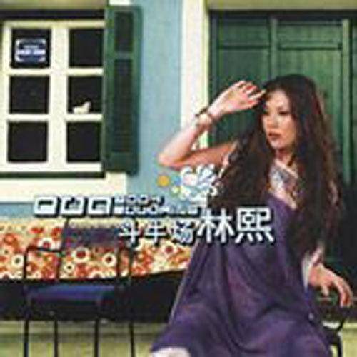 我要我的自由