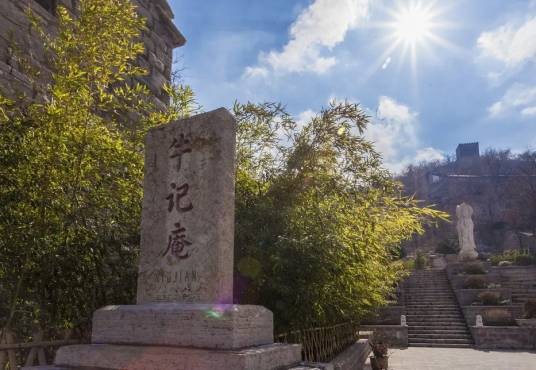 牛记庵村