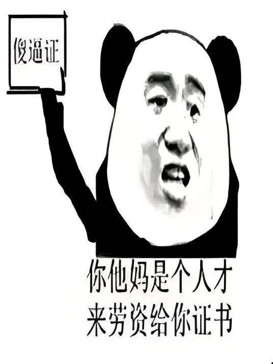 打不死的小强（陈浩南的小弟所著小说）