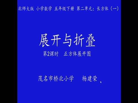 展开与折叠