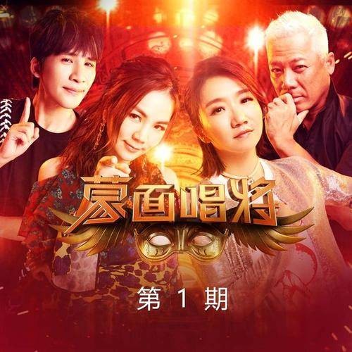 龙卷风（范玮琪、李荣浩合唱歌曲）