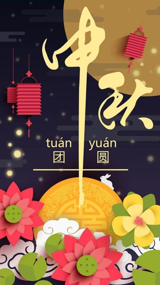 闪屏图