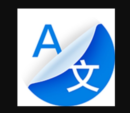 讯飞翻译