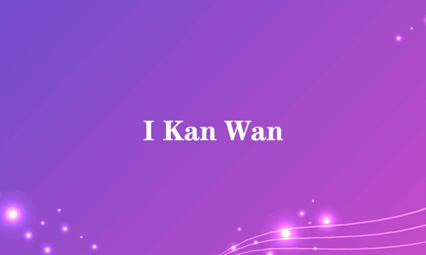 I Kan Wan