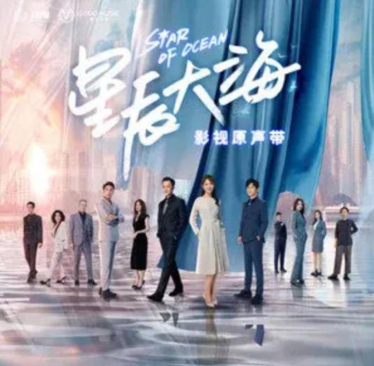 云淡风轻（金海心演唱的歌曲）