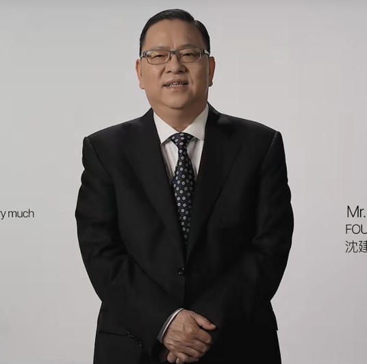 沈建华（新澳股份董事长，董事）