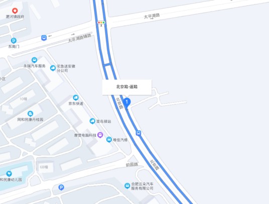 北京路（安徽省合肥市境内道路）