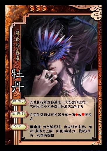 龙腾之都市轻狂