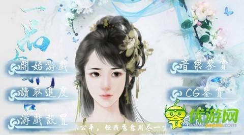 一品女刑官