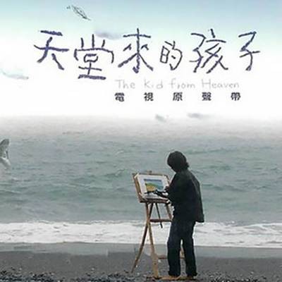 爱我的他