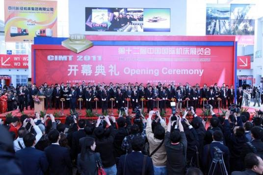 2011第十二届中国国际机床展览会