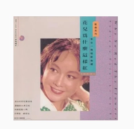 都达尔和玛丽亚（王洛宾改编的哈萨克族民歌）