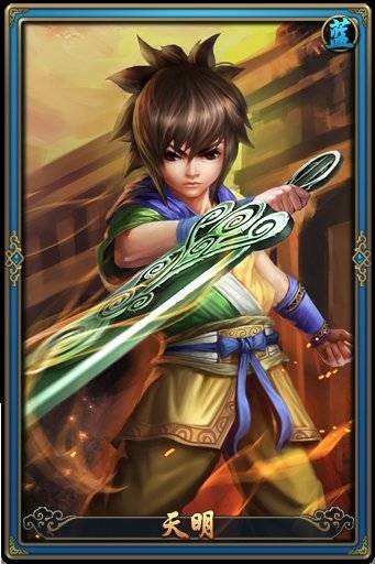 金庸武侠里的小神仙