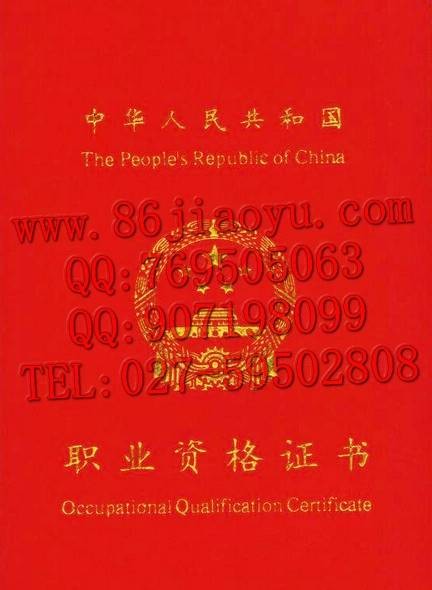 初级黄金投资分析师