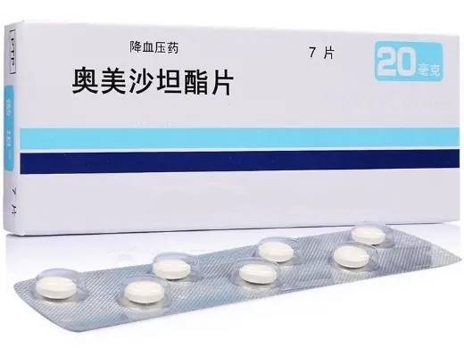 奥美沙坦酯片