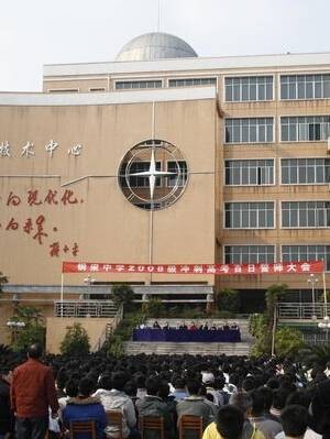 铜梁中学吧