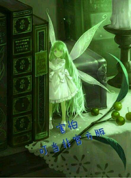 叮当（科幻小说《希灵帝国》及其衍生作品中的女配角）