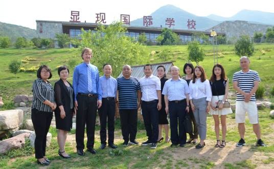 石家庄显现国际学校