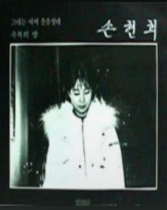 时间停止的时候（单曲）