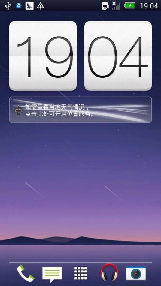 HTCG14/G18 4.0 ROM