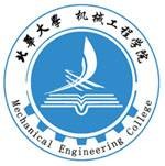 北华大学机械工程学院