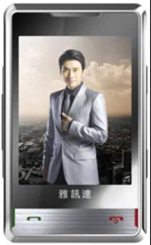 雅讯达A598