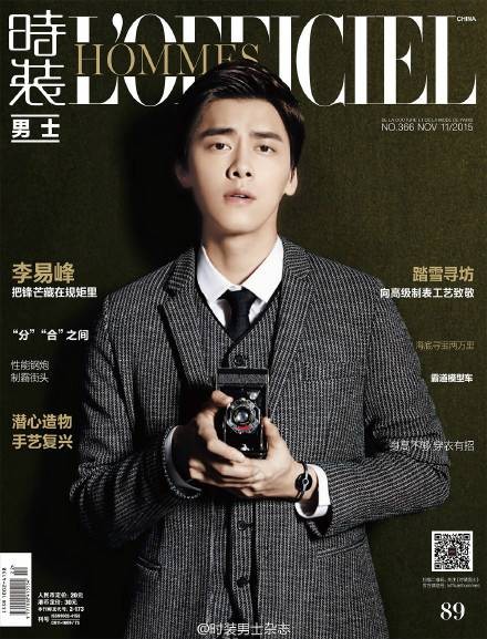 时装男士L'OFFICIEL HOMMES