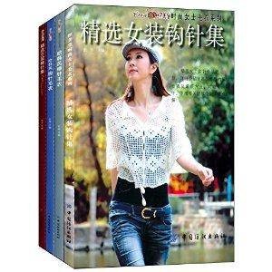 女款手织毛衣全集