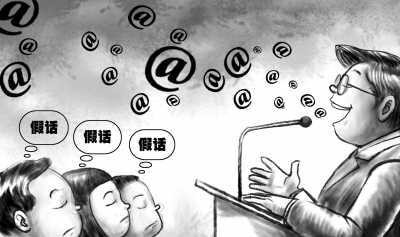 网络舆情研判